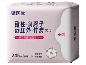 婧医堂磁性负离子远红外竹炭芯片(日用)