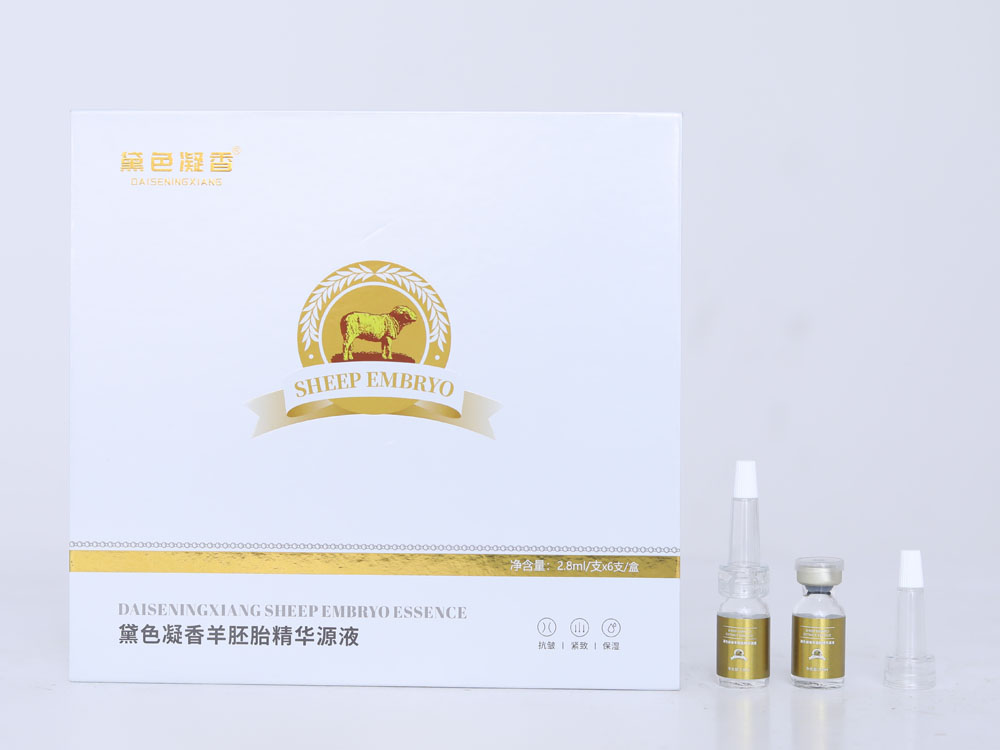 黛色凝香羊胚胎精华源液